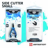 Sensation Side Cutter Small